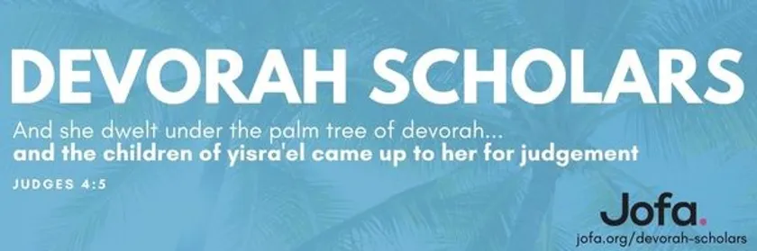 Devorah Scholars